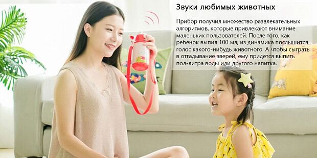 Xiaomi Elf Bird Child Intelligent Insulation Cup 400 ml. (Red) - 6