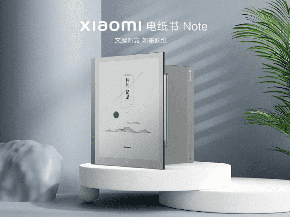 Дизайн электронной книги Xiaomi Note 