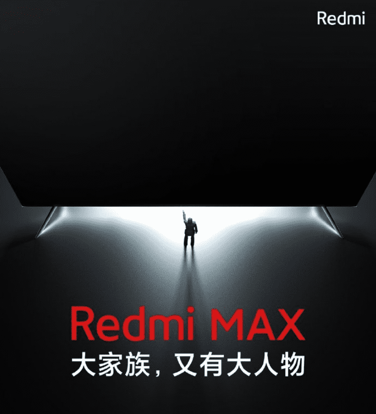 Похоже, новое устройство станет вторым представителем линейки Redmi Max
